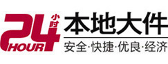 镇海大件起重吊车出租有限公司 